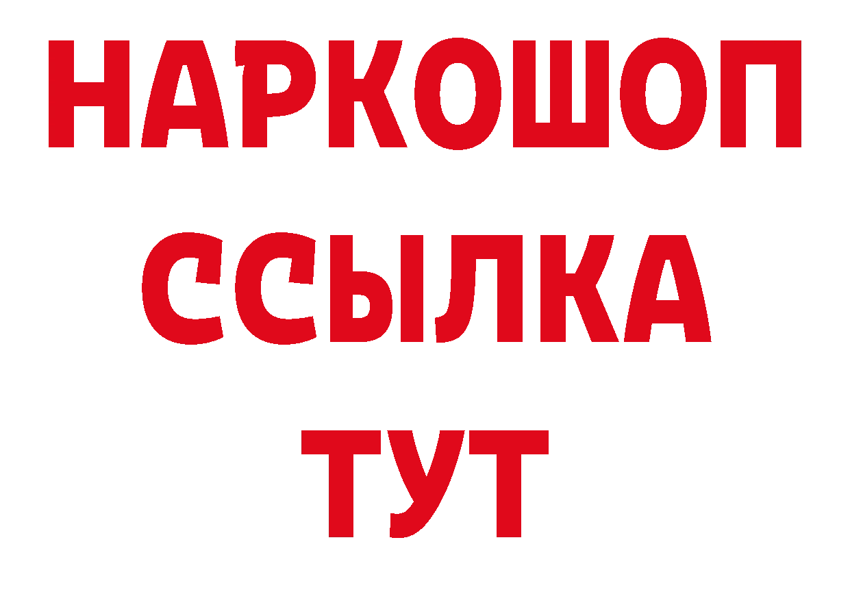 Марки 25I-NBOMe 1,8мг ссылки это ОМГ ОМГ Гаврилов-Ям